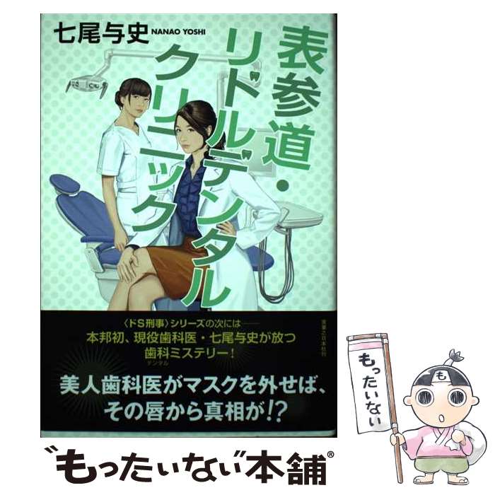 ����š� ɽ��ƻ����ɥ�ǥ󥿥륯��˥å� / ���� Ϳ�� / �¶�Ƿ���ܼ� [ñ����]�ڥ᡼��������̵���ۡں�û������ã�б���