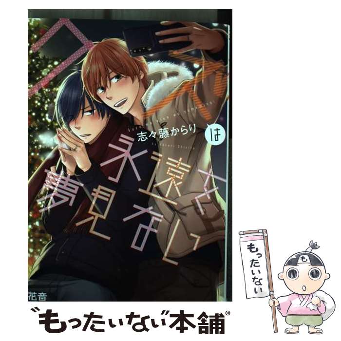 š ϱʱ̴ʤ / ֡ƣ / ˧ʸ [ߥå]ڥ᡼̵ۡںûãб