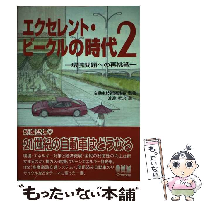 ����š� ���������ȡ��ӡ�����λ����2�� / ��� ���� / ������� [ñ����]�ڥ᡼��������̵���ۡں�û������ã�б���