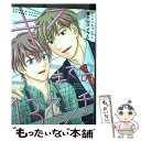 著者：富士山ひょうた出版社：幻冬舎コミックスサイズ：コミックISBN-10：4344850122ISBN-13：9784344850125■こちらの商品もオススメです ● 蜜的男子スパイラル / 南 かずか / 徳間書店 [コミック] ● スキンクリームで濡らして / 南 かずか / 徳間書店 [コミック] ● ディア・グリーン / 富士山 ひょうた / 幻冬舎コミックス [コミック] ● コイビト志願 / みなみ 遥 / ビブロス [コミック] ● 旦那様と蜜月中 / みなみ 遥 / リブレ出版 [コミック] ● 蜜的男子スパイラル 3 / 南 かずか / 徳間書店 [コミック] ● 専属で愛して / みなみ 遥 / リブレ出版 [コミック] ● ディア・グリーン瞳の追うのは 2 / 富士山 ひょうた / 幻冬舎コミックス [コミック] ● 旦那様と蜜月中 とろとろハニー編 / みなみ 遥 / リブレ出版 [コミック] ● すきキライ…好き。 / みなみ 遥 / KADOKAWA/角川書店 [コミック] ● さいしょがさいご / 隆巳ジロ / コアマガジン [コミック] ● Sweet 彼の甘い甘い味 / みなみ 遥 / リブレ出版 [コミック] ● 隣の部屋のパラノイア / 南 かずか / 徳間書店 [コミック] ● レンアイ・アラカルト！ / みなみ 遥 / ビブロス [コミック] ● 下心インターンシップ宣言 / みなみ 遥 / リブレ出版 [コミック] ■通常24時間以内に出荷可能です。※繁忙期やセール等、ご注文数が多い日につきましては　発送まで48時間かかる場合があります。あらかじめご了承ください。 ■メール便は、1冊から送料無料です。※宅配便の場合、2,500円以上送料無料です。※あす楽ご希望の方は、宅配便をご選択下さい。※「代引き」ご希望の方は宅配便をご選択下さい。※配送番号付きのゆうパケットをご希望の場合は、追跡可能メール便（送料210円）をご選択ください。■ただいま、オリジナルカレンダーをプレゼントしております。■お急ぎの方は「もったいない本舗　お急ぎ便店」をご利用ください。最短翌日配送、手数料298円から■まとめ買いの方は「もったいない本舗　おまとめ店」がお買い得です。■中古品ではございますが、良好なコンディションです。決済は、クレジットカード、代引き等、各種決済方法がご利用可能です。■万が一品質に不備が有った場合は、返金対応。■クリーニング済み。■商品画像に「帯」が付いているものがありますが、中古品のため、実際の商品には付いていない場合がございます。■商品状態の表記につきまして・非常に良い：　　使用されてはいますが、　　非常にきれいな状態です。　　書き込みや線引きはありません。・良い：　　比較的綺麗な状態の商品です。　　ページやカバーに欠品はありません。　　文章を読むのに支障はありません。・可：　　文章が問題なく読める状態の商品です。　　マーカーやペンで書込があることがあります。　　商品の痛みがある場合があります。