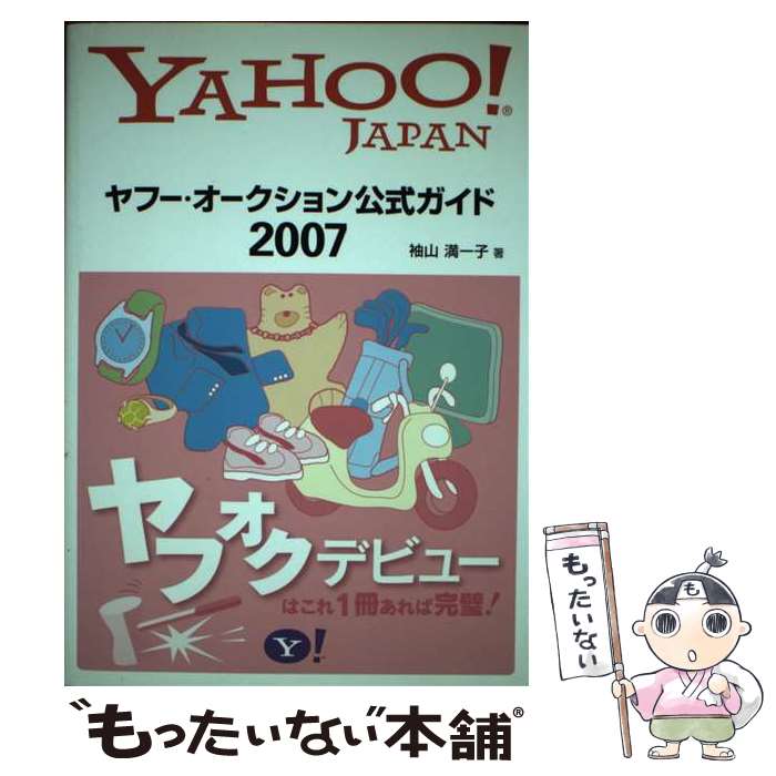 ����š� ��ա����������������������ɡ�2007�� / µ�� ����� / ���եȥХ� ���ꥨ���ƥ��� [ñ����]�ڥ᡼��������̵���ۡں�û������ã�б���