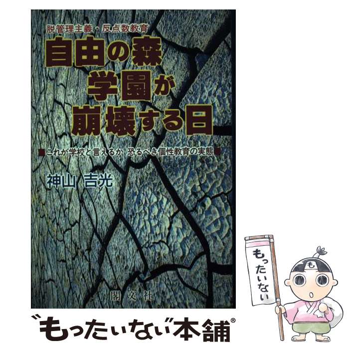 ����š� ��ͳ�ο��رब���������� / ���� �ȸ� / ��ʸ�� [ñ����]�ڥ᡼��������̵���ۡں�û������ã�б���