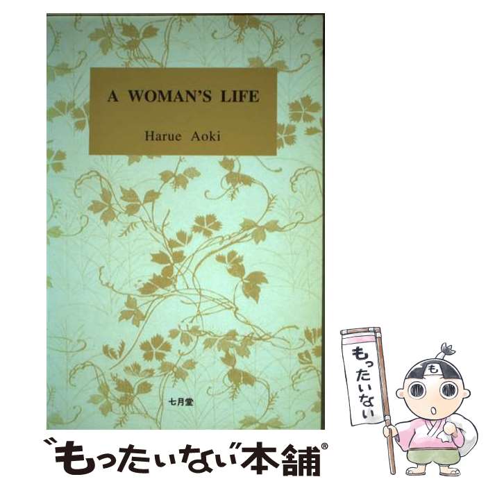 ����š� A��woman��s��life / ���ڽջ� / ����Ʋ [ñ����]�ڥ᡼��������̵���ۡں�û������ã�б���