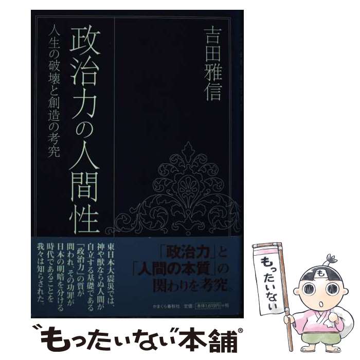 ����š� �����Ϥοʹ��� / ���Ĳ��� / ���ޤ���ս��� [ñ����]�ڥ᡼��������̵���ۡں�û������ã�б���