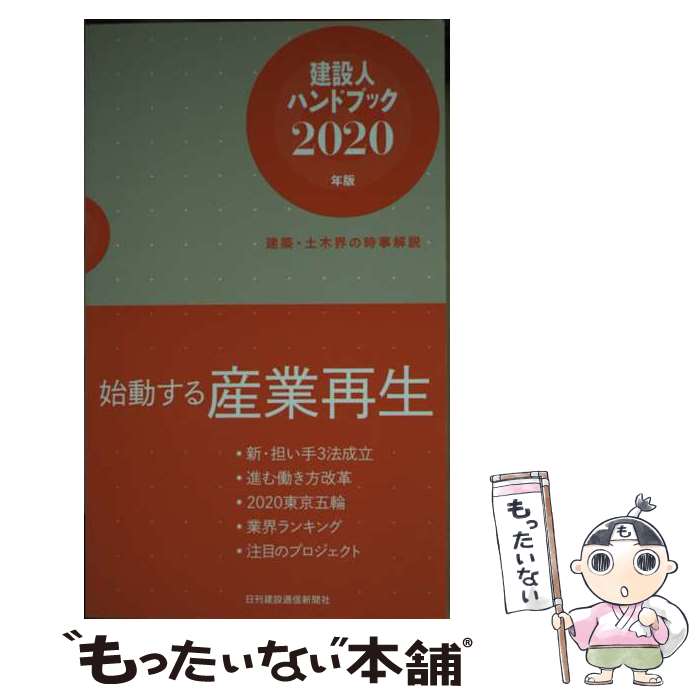 ����š� ���߿ͥϥ�ɥ֥å���2020ǯ�ǡ� / ���������̿���ʹ�� / ���������̿���ʹ�� [����]�ڥ᡼��������̵���ۡں�û������ã�б���