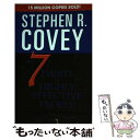 【中古】 Seven Habits of Highly Effective People/S.R. Covey / Stephen R. Covey / Simon Schuster ペーパーバック 【メール便送料無料】【あす楽対応】