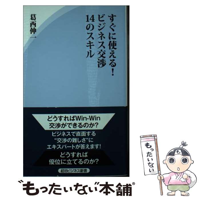 ����š� �����˻Ȥ��롪�ӥ��ͥ����14�Υ����� / ���� ���� / �к�ˡ�Ḧ��� [����]�ڥ᡼��������̵���ۡں�û������ã�б���