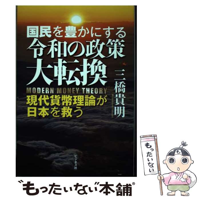 ����š� ��̱��˭���ˤ������¤�������ž�� �����ʾ���������ܤ�ߤ� / �������� / ���� ���� / �ӥ��ͥ��� [ñ���ܡʥ��եȥ��С���]�ڥ᡼��������̵��...