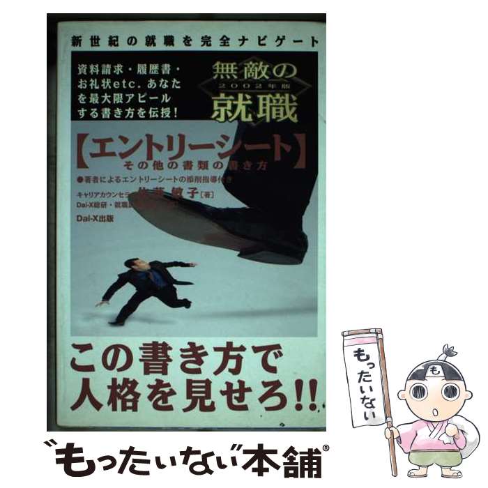 š ̵Ũνȥ꡼ / ƣ һ / å [ñ]ڥ᡼̵ۡںûãб