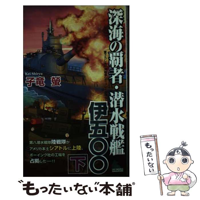 ����š� �������Ƽԡ�������ϰ˸ޡ����ʲ��� / ��ε � / �¶�Ƿ���ܼ� [����]�ڥ᡼��������̵���ۡں�û������ã�б���