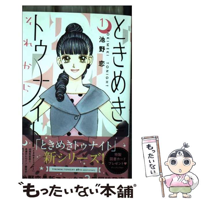 š Ȥ᤭ȥʥȤ줫 1 /   / Ѽ [ߥå]ڥ᡼̵ۡںûãб