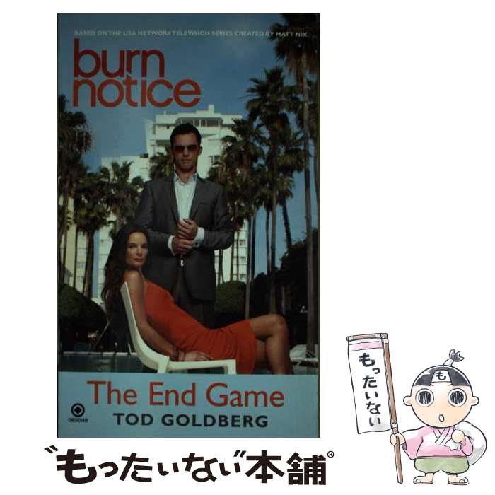 【中古】 Burn Notice: The End Game / Tod Goldberg / Berkley その他 【メール便送料無料】【あす楽対応】