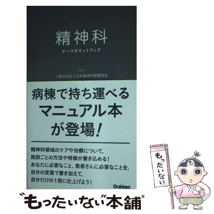 ����š� �����ʥʡ����ݥ��åȥ֥å� / ���̼���ˡ�����������ʴǸ�� / �ظ���ǥ����뽨��� [ñ����]�ڥ᡼��������̵���ۡں�û������ã�б���