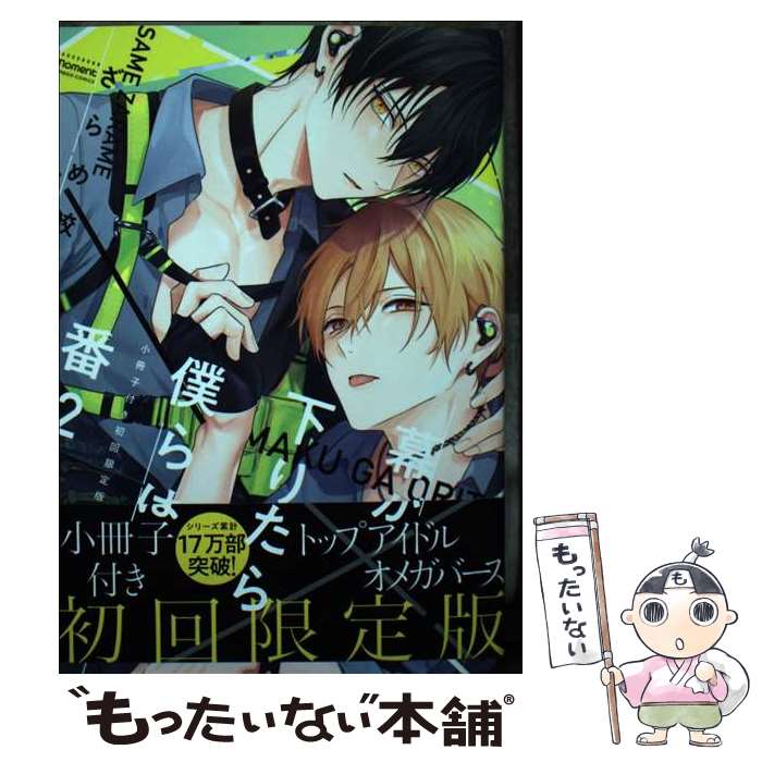 š 뤬ꤿͤ դ 2  / ử / ݽ˼ [ߥå]ڥ᡼̵ۡںûãб