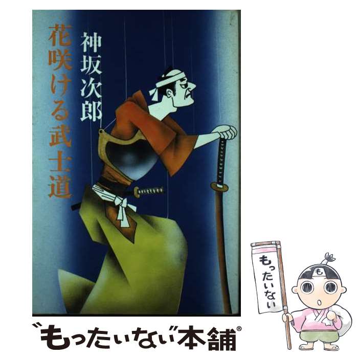 ����š� �ֺ餱�����ƻ / ���� ��Ϻ / ���ʸ�ݼ� [ñ����]�ڥ᡼��������̵���ۡں�û������ã�б���