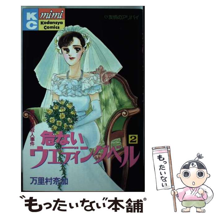 製品画像：30位