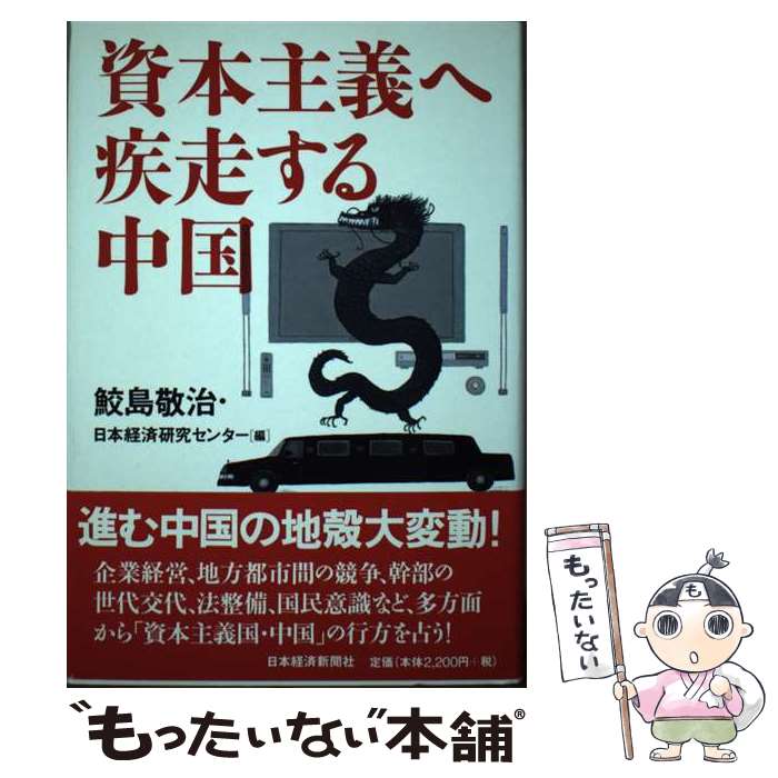 š ܼؼ /  ɼ, ܷкѸ楻󥿡 / ܷкѿʹ [ñ]ڥ᡼̵ۡںûãб