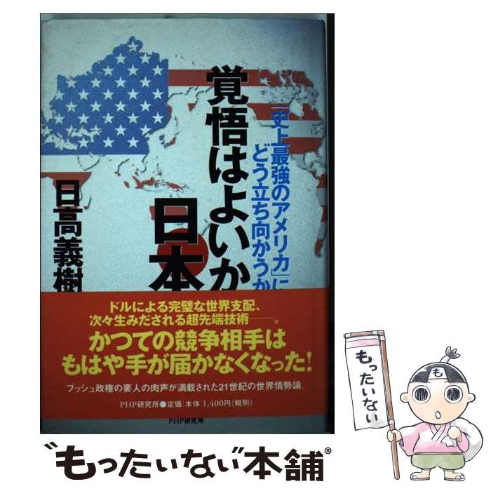 š иϤ褤 ֻ˾ǶΥꥫפˤɤΩ /   / PHP [ñ]ڥ᡼̵ۡںûãб