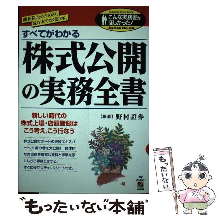 ����š� ���������μ�̳���� / ��¼���� / KADOKAWA(��н���) [ñ����]�ڥ᡼��������̵���ۡں�û������ã�б���