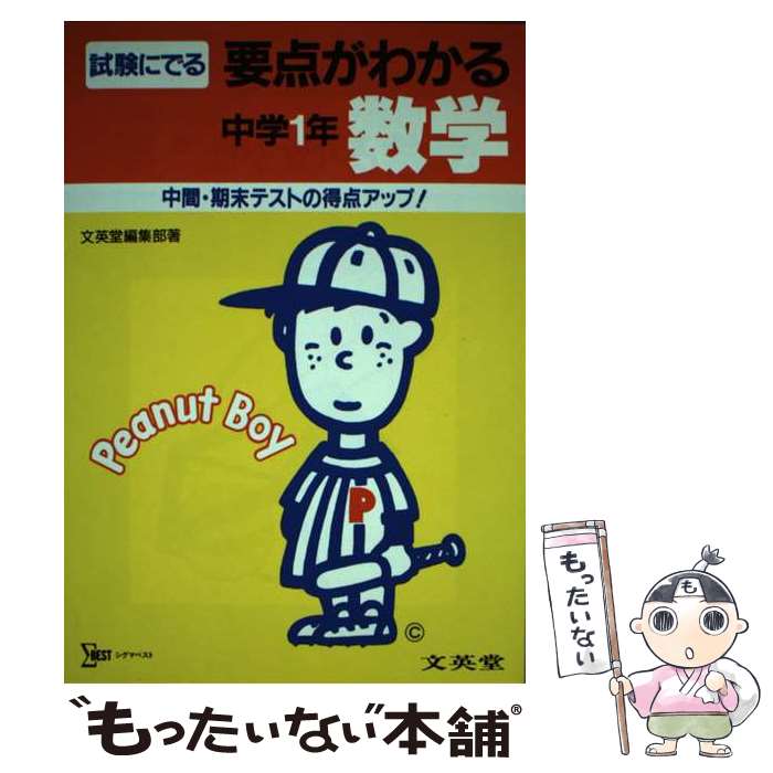 ����š� �������狼����ء����1ǯ / ʸ��Ʋ / ʸ��Ʋ [ñ����]�ڥ᡼��������̵���ۡں�û������ã�б���