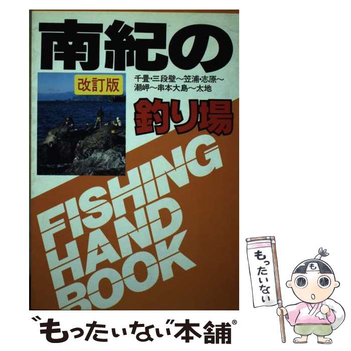 ����š� ������� / �ޥ�󥸥㡼�ʥ�� / �Ҥ���Τ��� [ñ����]�ڥ᡼��������̵���ۡں�û������ã�б���