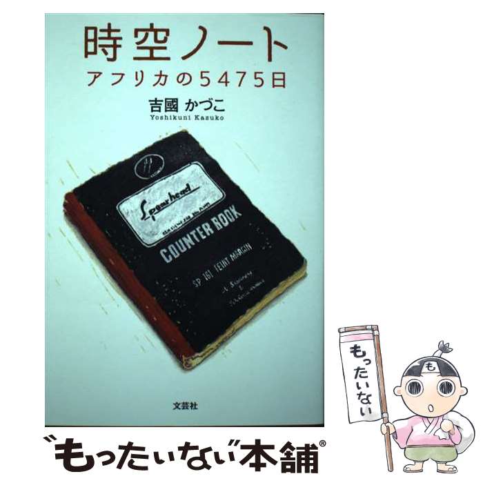 ����š� �����Ρ��� / ��Ԣ ���Ť� / ʸ�ݼ� [ñ���ܡʥ��եȥ��С���]�ڥ᡼��������̵���ۡں�û������ã�б���