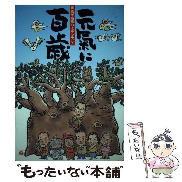 ����š� �����ɴ�С���7��� / ̴��˼ / ̴��˼ [ñ����]�ڥ᡼��������̵���ۡں�û������ã�б���