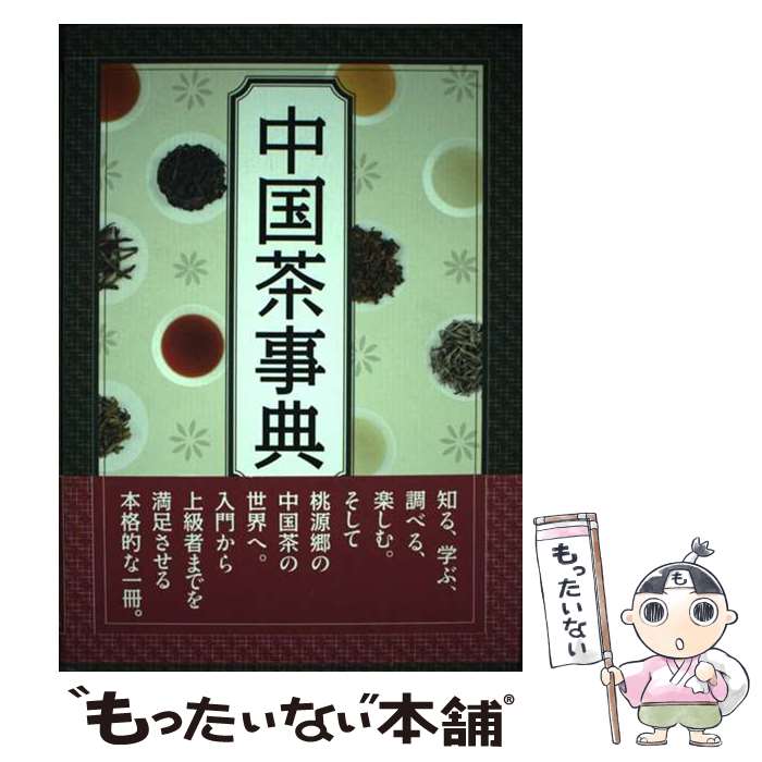 ����š� ������ŵ / ��ƣ �¼� / �������� [ñ����]�ڥ᡼��������̵���ۡں�û������ã�б���