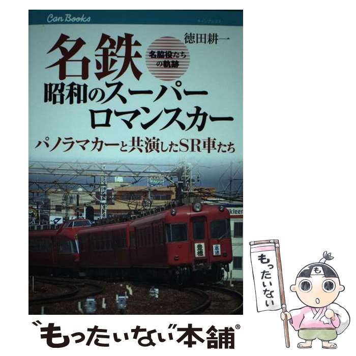 ����š� ̾Ŵ���¤Υ����ѡ����ޥ󥹥��� / ���� �̰� / �������ƥ��ӥ��ѥ֥�å��� [ñ����]�ڥ᡼��������̵���ۡں�û������ã�б���