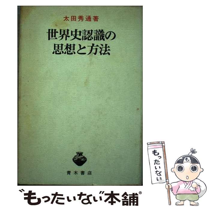 ����š� ������ǧ���λ��ۤ���ˡ / ���Ľ��� / ���ڽ�Ź [ñ����]�ڥ᡼��������̵���ۡں�û������ã�б���