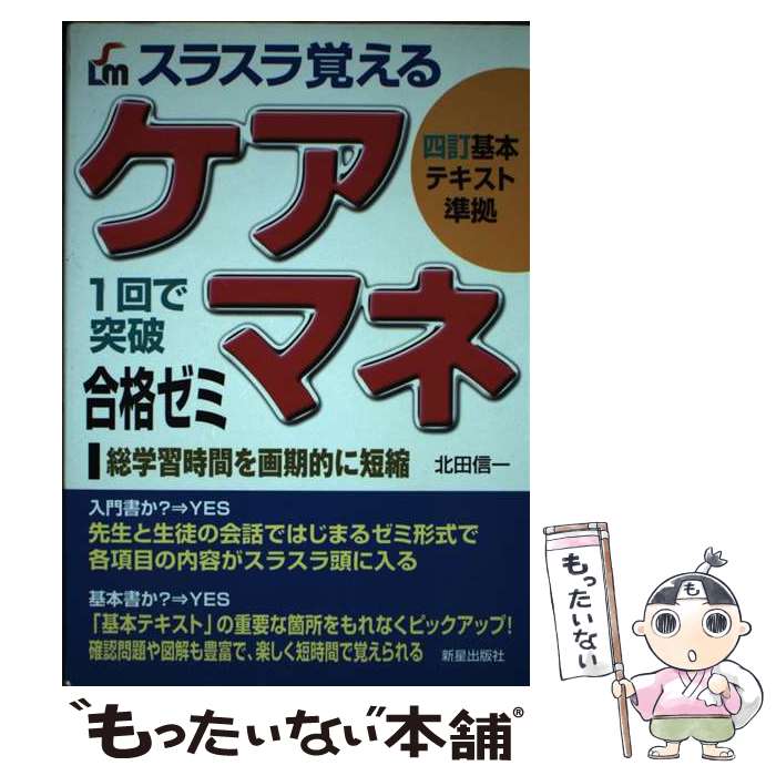 ����š� ���饹��Ф��륱���ޥ͹�ʥ��� / ���� ���� / �������Ǽ� [ñ����]�ڥ᡼��������̵���ۡں�û������ã�б���