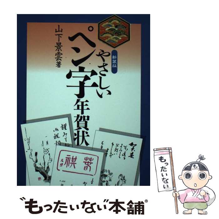 ����š� �䤵�����ڥ��ǯ����������� / ���� �ʱ� / �ڼ��� [ñ����]�ڥ᡼��������̵���ۡں�û������ã�б���