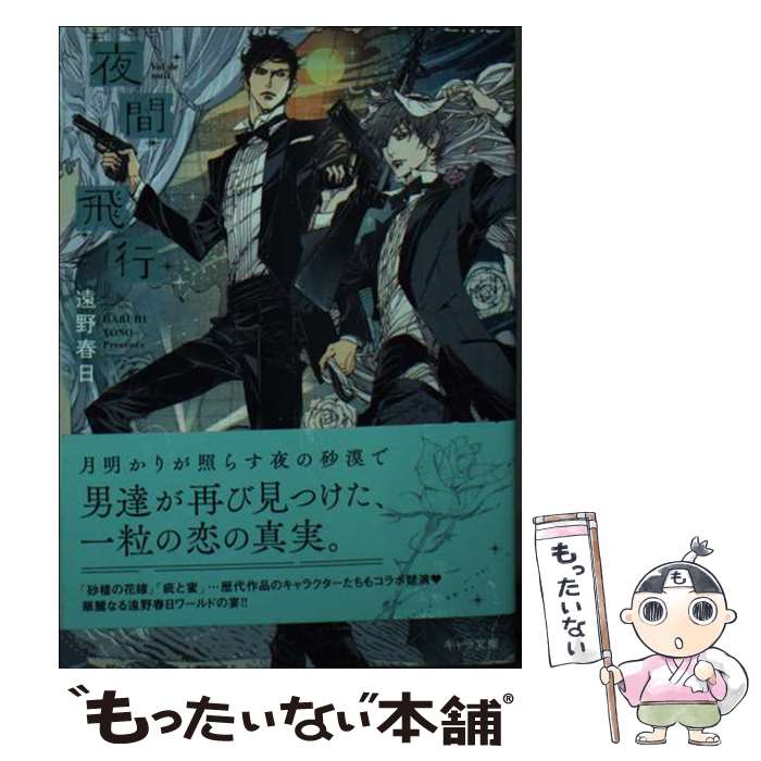 š  / , ް椢 / ֽŹ [ʸ]ڥ᡼̵ۡںûãб