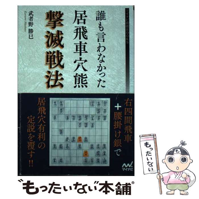 š ïʤäַ귧ˡ /  ̦ / ޥʥ [ñܡʥեȥС]ڥ᡼̵ۡںûãб