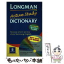 【中古】 Longman Active Study Dictionary / LONGMAN (ペーパーバック) / Pearson Japan / Pearson Japan ペーパーバック 【メール便送料無料】【あす楽対応】