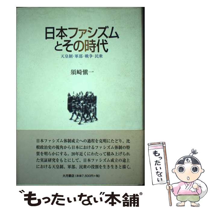 š ܥեȤλ ŷ衦̱ / ܺ  / Ź [ñ]ڥ᡼̵ۡںûãб