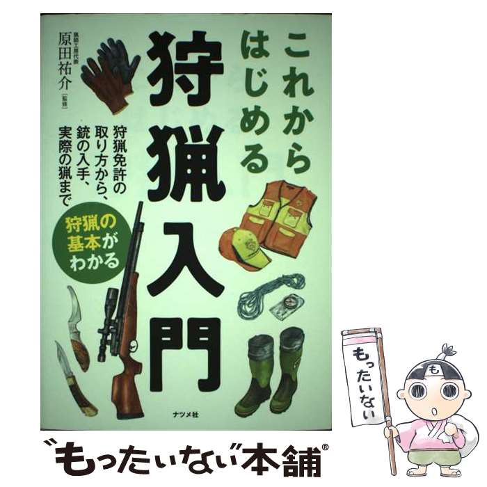 ����š� ���줫��Ϥ����������� / ����ʹ�� / �ʥĥ�� [ñ����]�ڥ᡼��������̵���ۡں�û������ã�б���