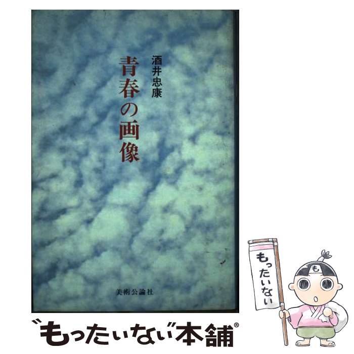 ����š� �Ľդβ��� ����鹯 / ��� �鹯 / ���Ѹ����� [�ڡ��ѡ��Хå�]�ڥ᡼��������̵���ۡں�û������ã�б���