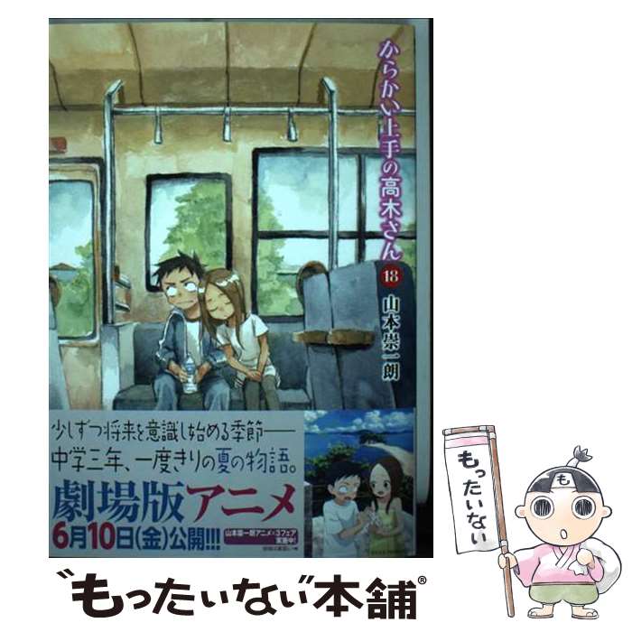 製品画像：26位