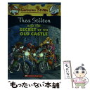 【中古】 Thea Stilton and the Secret of the Old Castle / Thea Stilton / Scholastic P...