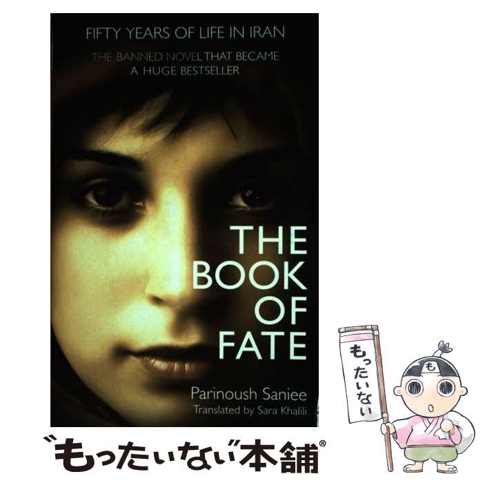 【中古】 The Book of Fate Parinoush Saniee / Parinoush Saniee, Sara Khalili / Abacus...