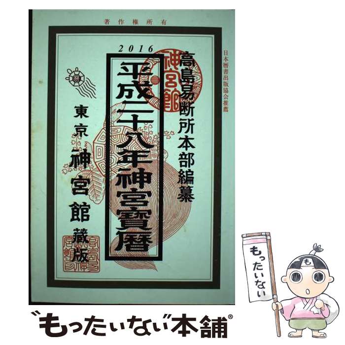 š  ʿ28ǯ /  ݱ / ܴ [ñ]ڥ᡼̵ۡںûãб