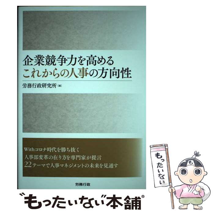 ����š� ��ȶ����Ϥ���뤳�줫��οͻ��������� / ϫ̳��������� / ϫ̳���� [ñ����]�ڥ᡼��������̵���ۡں�û������ã�б���