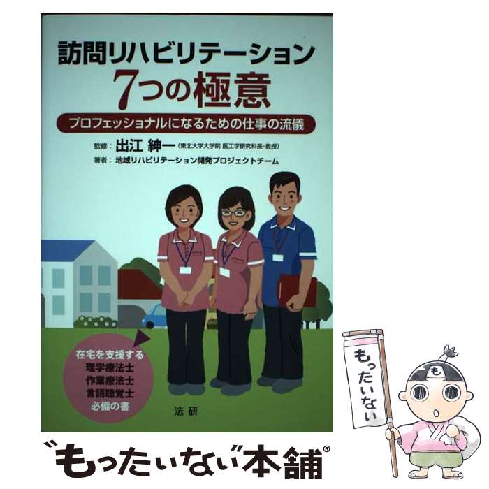 ����š� ˬ���ϥӥ�ơ������ 7�Ĥζ˰� / �й� �°� / ˡ�� [ñ����]�ڥ᡼��������̵���ۡں�û������ã�б���