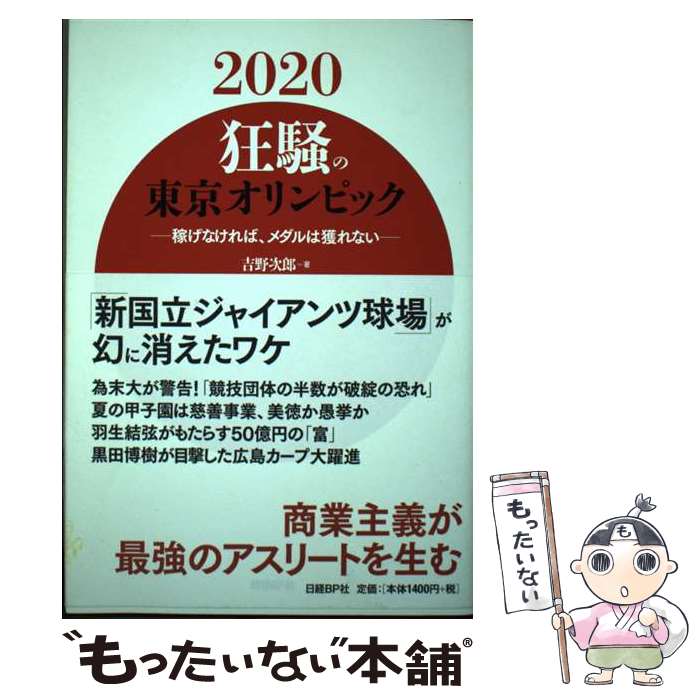 ����š� 2020��������������ԥå� / ���� ��Ϻ / ����BP [ñ����]�ڥ᡼��������̵���ۡں�û������ã�б���