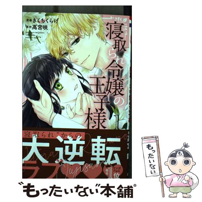 製品画像：14位