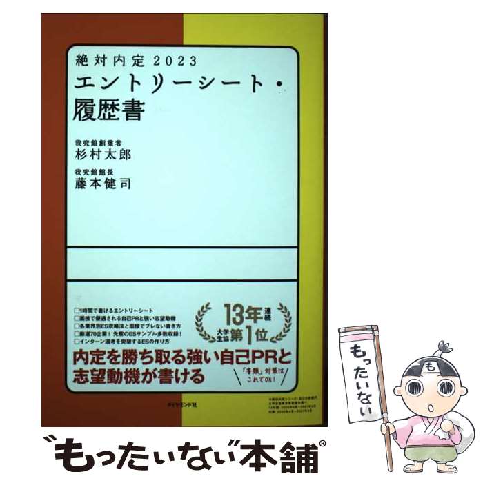 š ꡡȥ꡼ȡ 2023 / ¼ Ϻ, ƣ  / ɼ [ñܡʥեȥС]ڥ᡼̵ۡںû...