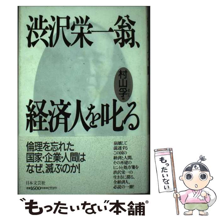 ����š� �����ɰ첧���кѿͤ򼸤� ¼���� / ߧ�� �ɰ�, ¼�� �� / ����ʸ�ݼ� [ñ����]�ڥ᡼��������̵���ۡں�û������ã�б���