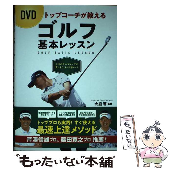 ����š� DVD�ȥåץ������������르��մ��ܥ�å��� / ������ / ����� [ñ����]�ڥ᡼��������̵���ۡں�û������ã�б���