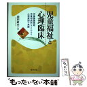 著者：前田 研史出版社：福村出版サイズ：単行本ISBN-10：4571420234ISBN-13：9784571420238■通常24時間以内に出荷可能です。※繁忙期やセール等、ご注文数が多い日につきましては　発送まで48時間かかる場合があります。あらかじめご了承ください。 ■メール便は、1冊から送料無料です。※宅配便の場合、2,500円以上送料無料です。※あす楽ご希望の方は、宅配便をご選択下さい。※「代引き」ご希望の方は宅配便をご選択下さい。※配送番号付きのゆうパケットをご希望の場合は、追跡可能メール便（送料210円）をご選択ください。■ただいま、オリジナルカレンダーをプレゼントしております。■お急ぎの方は「もったいない本舗　お急ぎ便店」をご利用ください。最短翌日配送、手数料298円から■まとめ買いの方は「もったいない本舗　おまとめ店」がお買い得です。■中古品ではございますが、良好なコンディションです。決済は、クレジットカード、代引き等、各種決済方法がご利用可能です。■万が一品質に不備が有った場合は、返金対応。■クリーニング済み。■商品画像に「帯」が付いているものがありますが、中古品のため、実際の商品には付いていない場合がございます。■商品状態の表記につきまして・非常に良い：　　使用されてはいますが、　　非常にきれいな状態です。　　書き込みや線引きはありません。・良い：　　比較的綺麗な状態の商品です。　　ページやカバーに欠品はありません。　　文章を読むのに支障はありません。・可：　　文章が問題なく読める状態の商品です。　　マーカーやペンで書込があることがあります。　　商品の痛みがある場合があります。